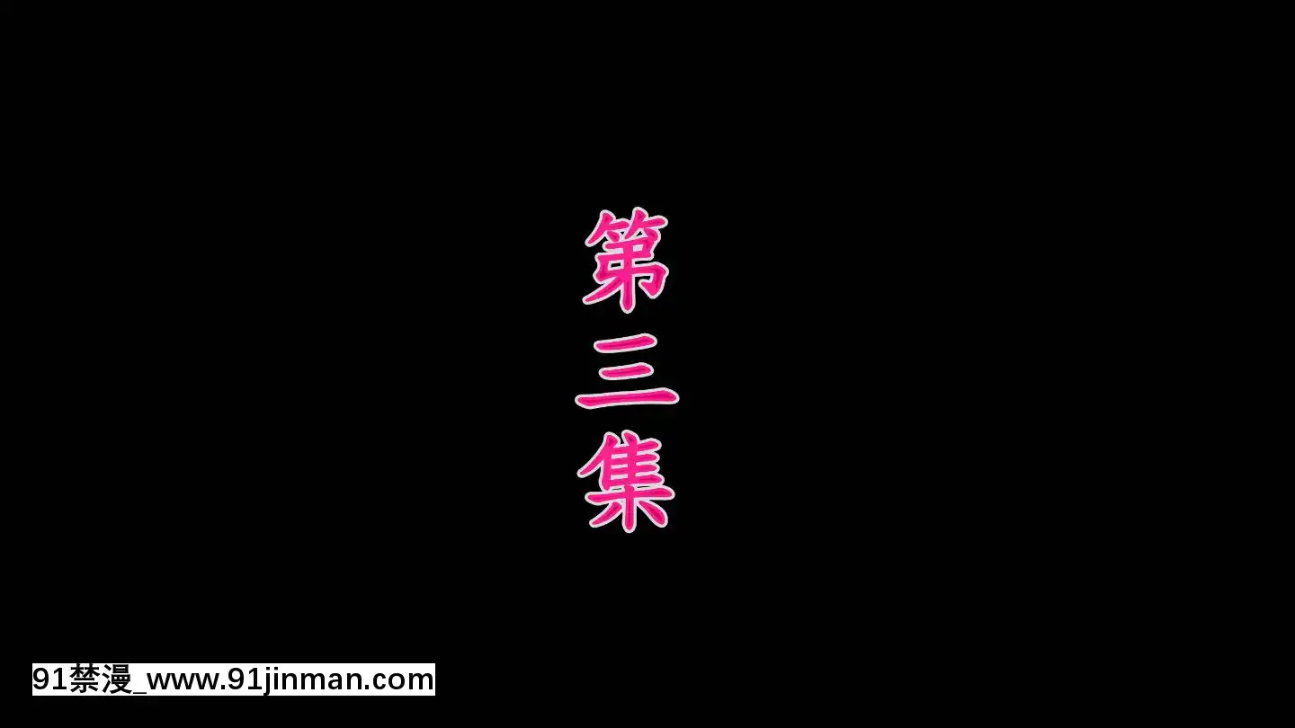 [3D]沒有名字的漫01-07(完)[irs form 18h]