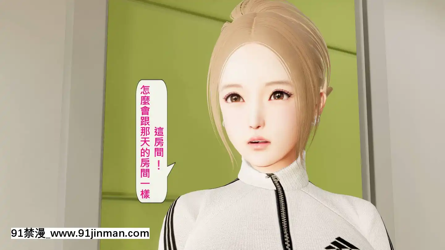 [3D]沒有名字的漫01-07(完)[irs form 18h]