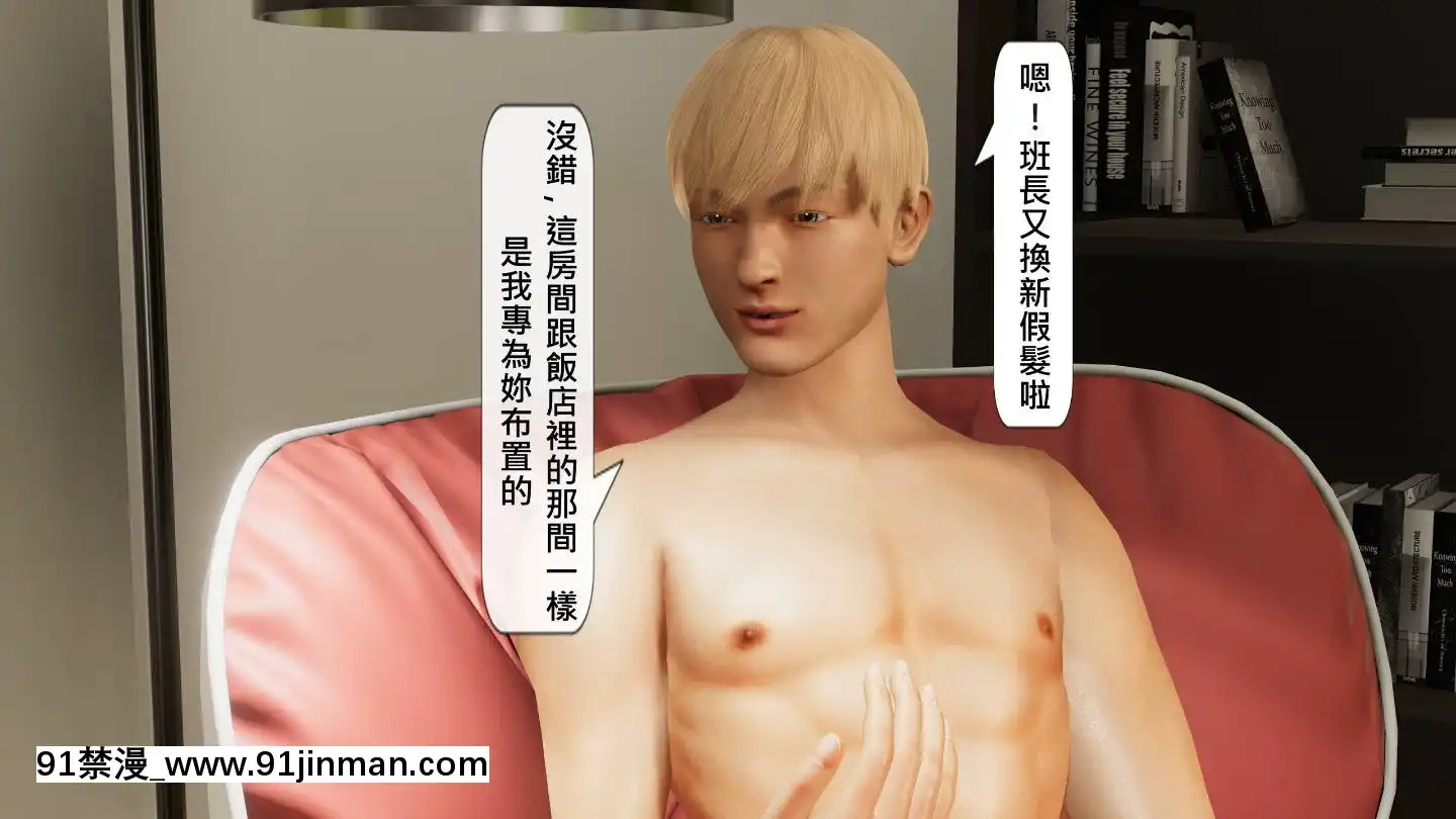[3D]沒有名字的漫01-07(完)[irs form 18h]