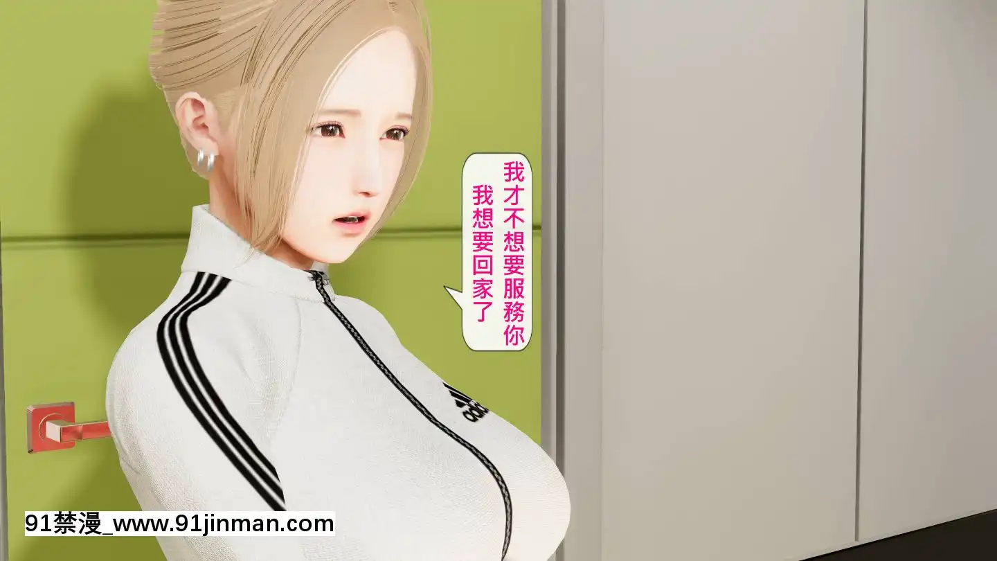 [3D]沒有名字的漫01-07(完)[irs form 18h]