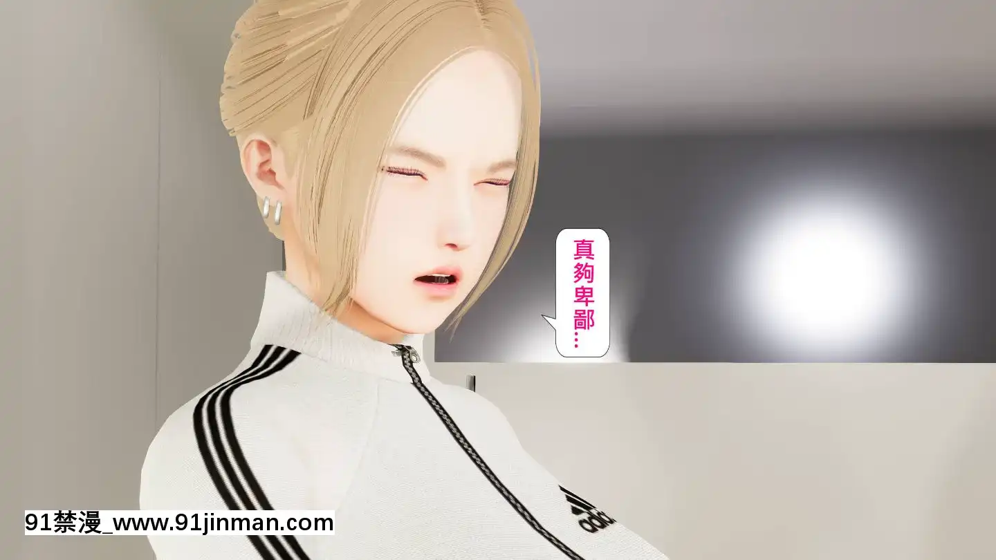[3D]沒有名字的漫01-07(完)[irs form 18h]