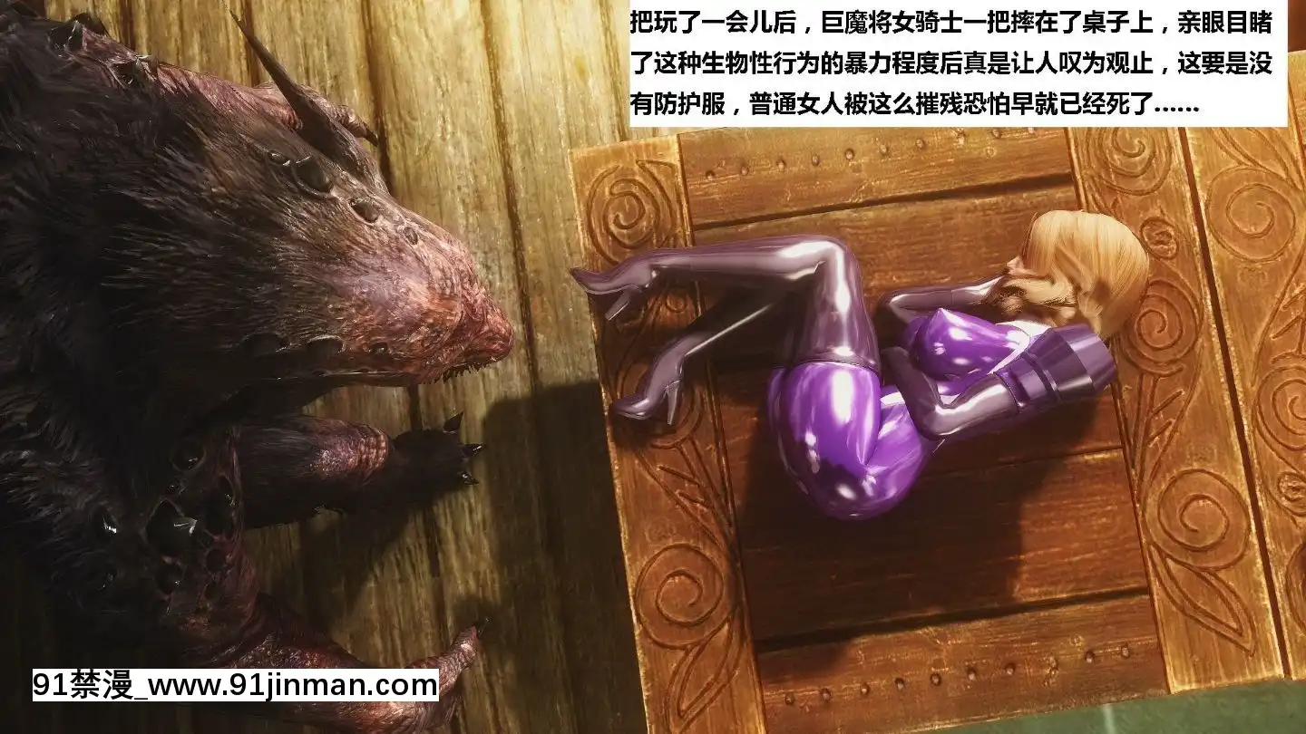 [3D]罗丝琳传奇番外卷2[h漫画 健身教练]