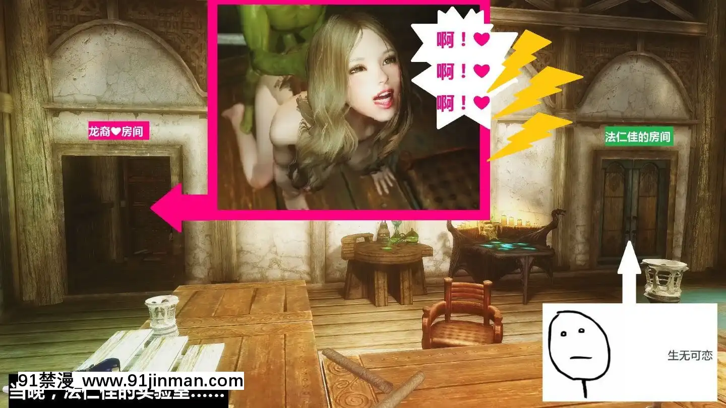 [3D]羅絲琳傳奇番外卷1[18h.mm-cg.come]