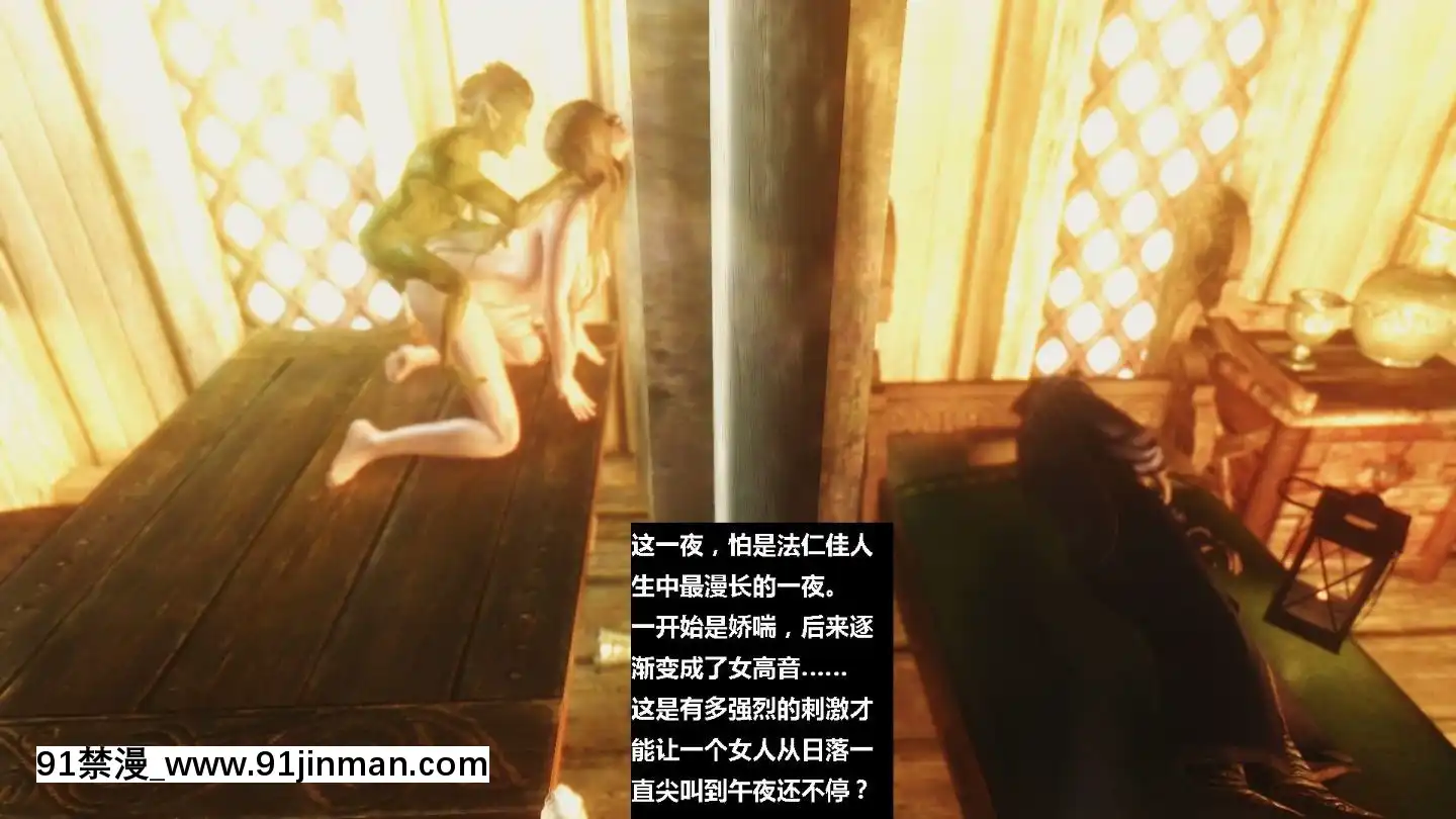 [3D]羅絲琳傳奇番外卷1[18h.mm-cg.come]