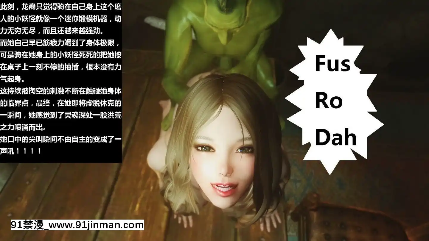 [3D]羅絲琳傳奇番外卷1[18h.mm-cg.come]