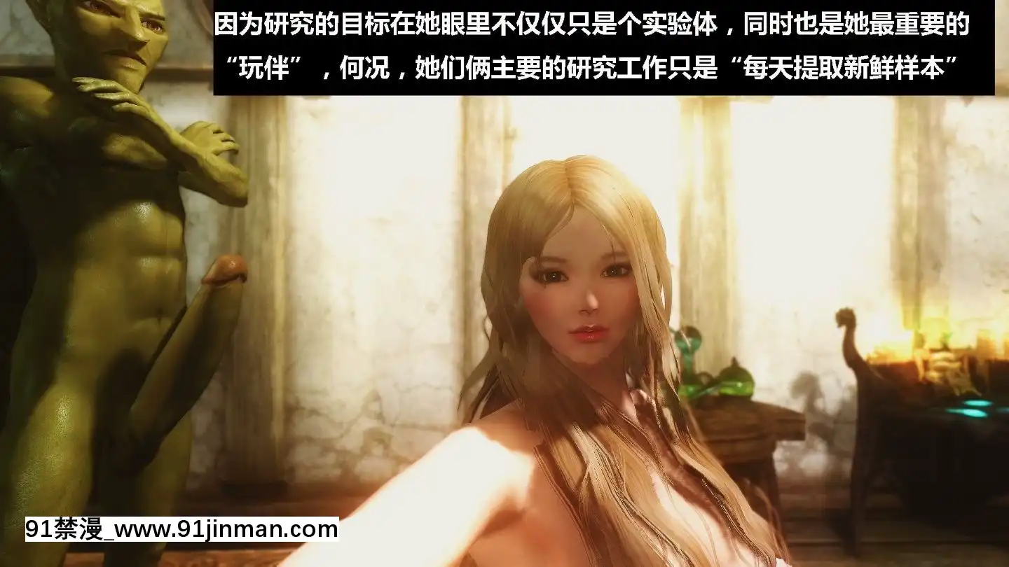 [3D]羅絲琳傳奇番外卷1[18h.mm-cg.come]