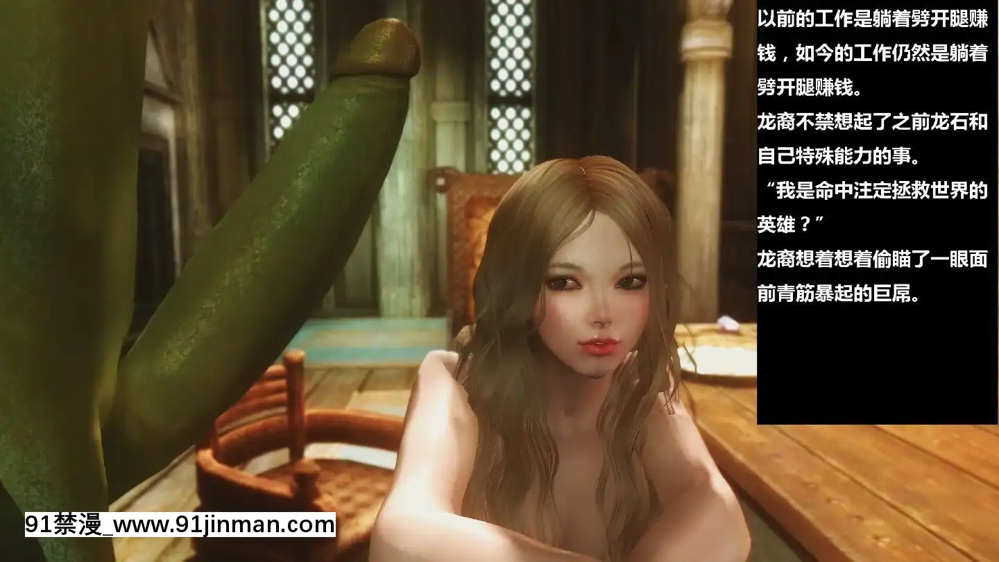 [3D]羅絲琳傳奇番外卷1[18h.mm-cg.come]