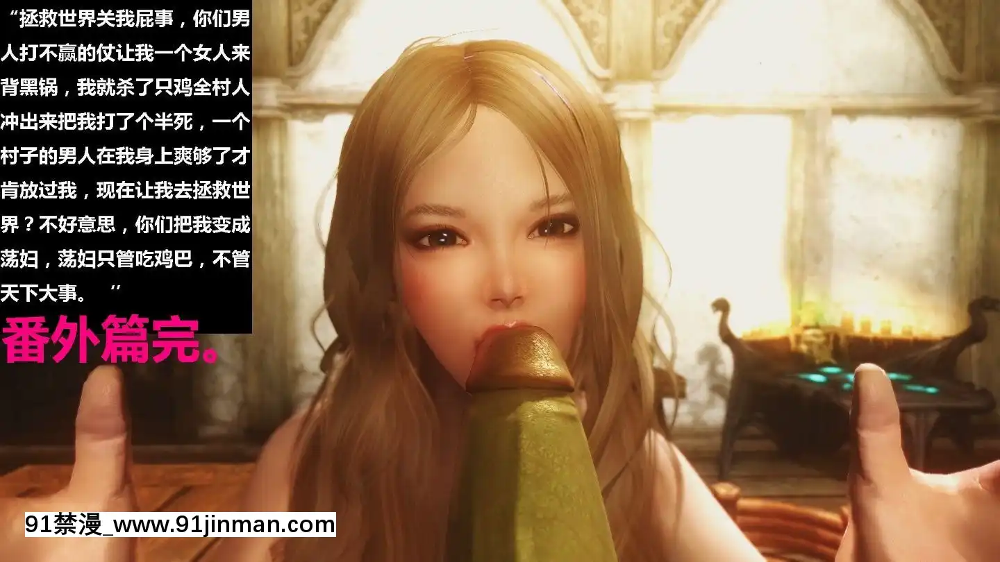 [3D]羅絲琳傳奇番外卷1[18h.mm-cg.come]