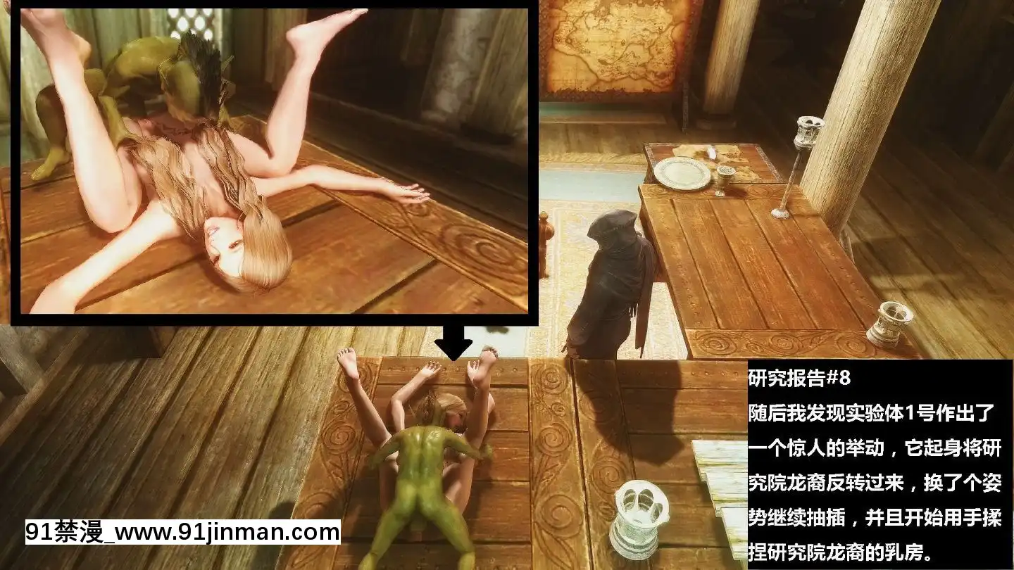 [3D]羅絲琳傳奇番外卷1[18h.mm-cg.come]