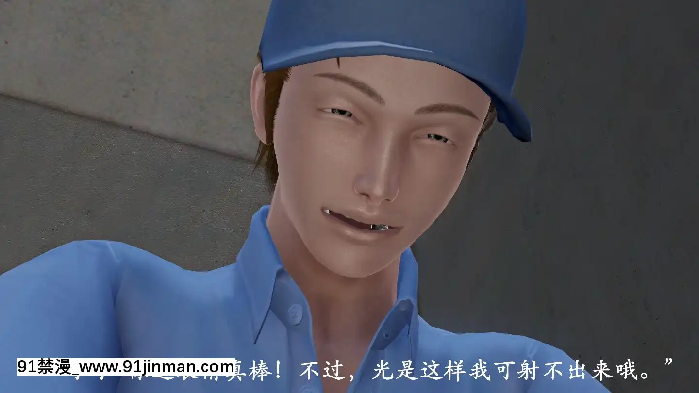 [3D]獵罪之花的隕落01-02[18h miaki hitamuki]
