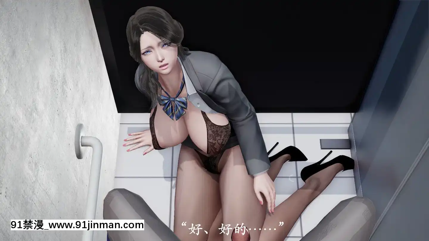 [3D]獵罪之花的隕落01-02[18h miaki hitamuki]