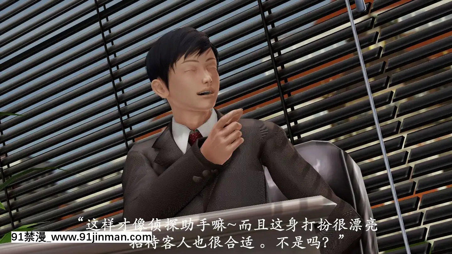 [3D]獵罪之花的隕落01-02[18h miaki hitamuki]