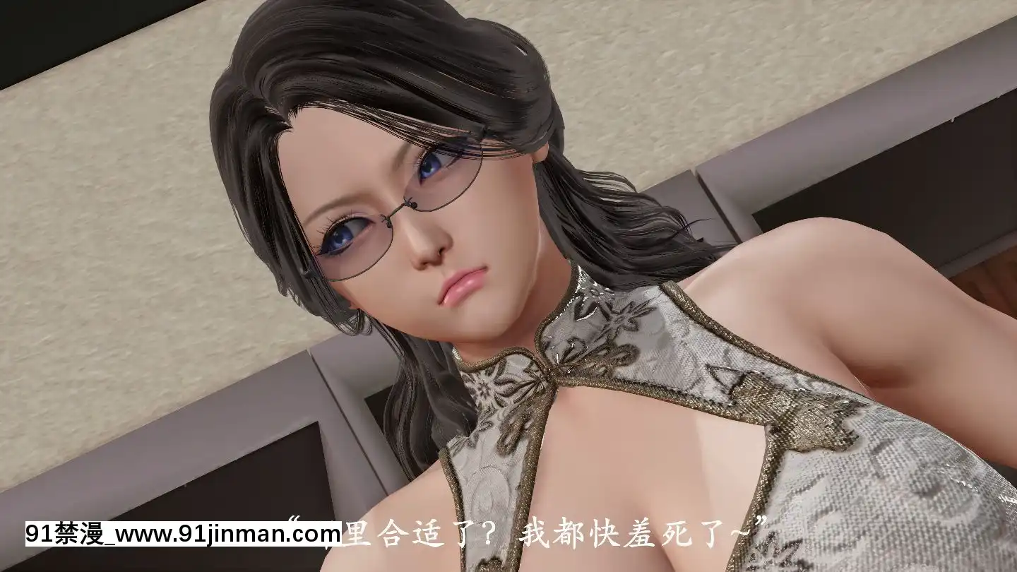 [3D]獵罪之花的隕落01-02[18h miaki hitamuki]