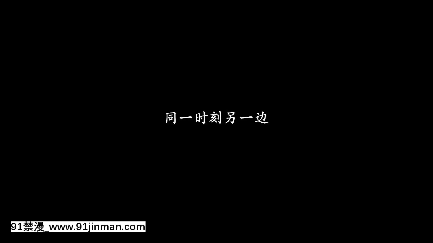 [3D]獵罪之花的隕落01-02[18h miaki hitamuki]