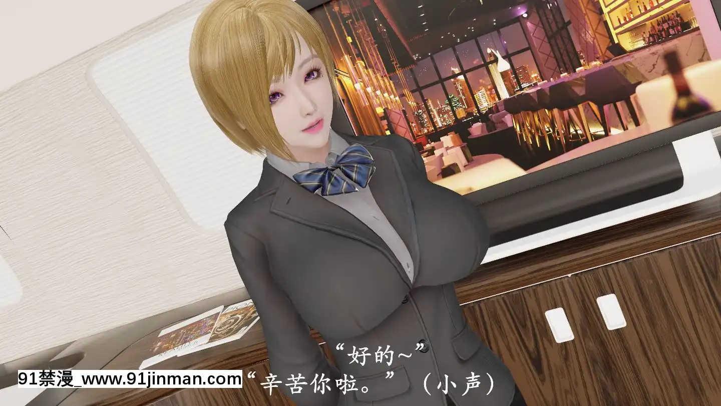 [3D]獵罪之花的隕落01-02[18h miaki hitamuki]