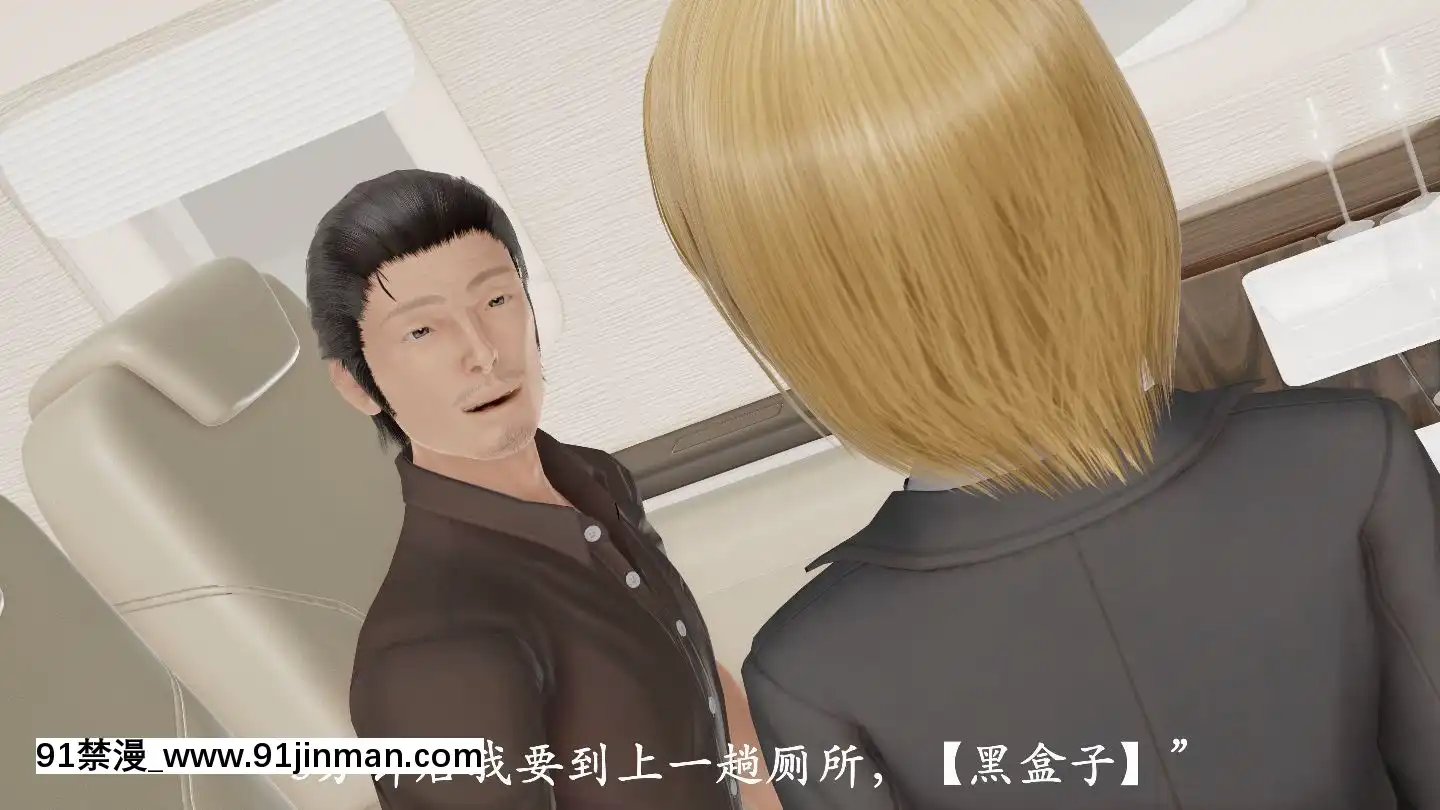 [3D]獵罪之花的隕落01-02[18h miaki hitamuki]