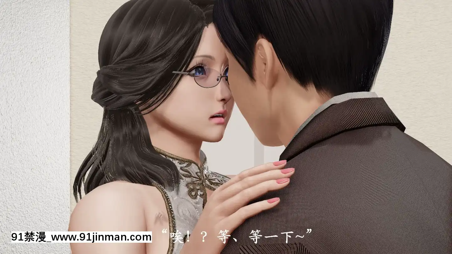 [3D]獵罪之花的隕落01-02[18h miaki hitamuki]