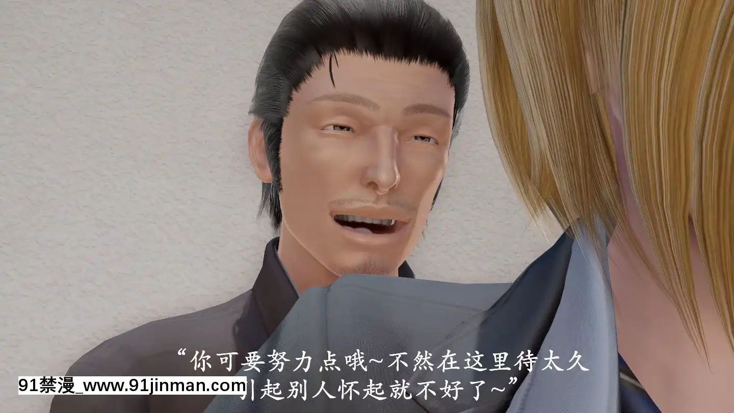 [3D]獵罪之花的隕落01-02[18h miaki hitamuki]