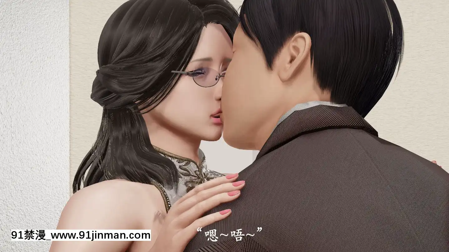 [3D]獵罪之花的隕落01-02[18h miaki hitamuki]