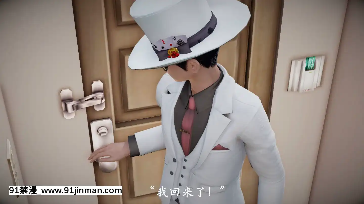 [3D]獵罪之花的隕落01-02[18h miaki hitamuki]