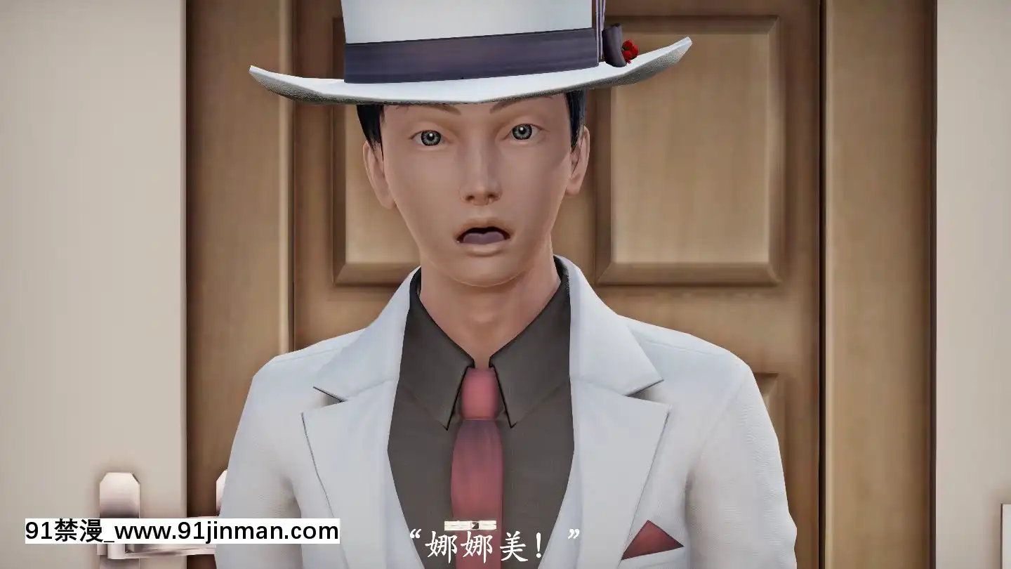 [3D]獵罪之花的隕落01-02[18h miaki hitamuki]