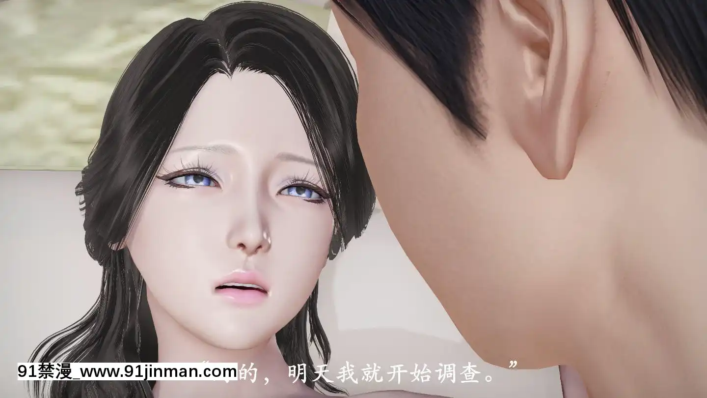 [3D]獵罪之花的隕落01-02[18h miaki hitamuki]