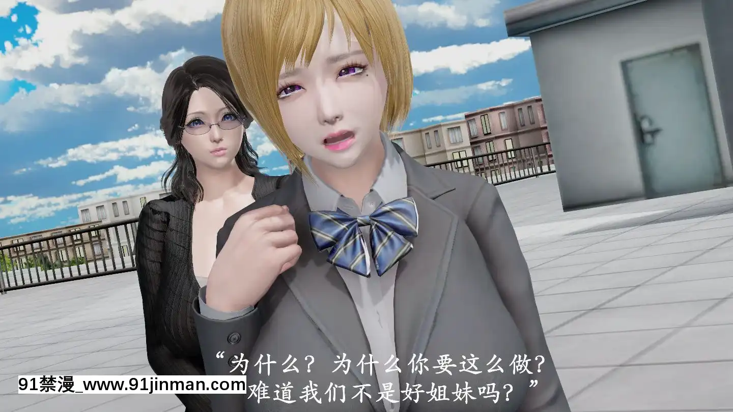 [3D]獵罪之花的隕落01-02[18h miaki hitamuki]