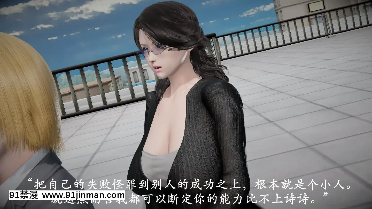 [3D]獵罪之花的隕落01-02[18h miaki hitamuki]