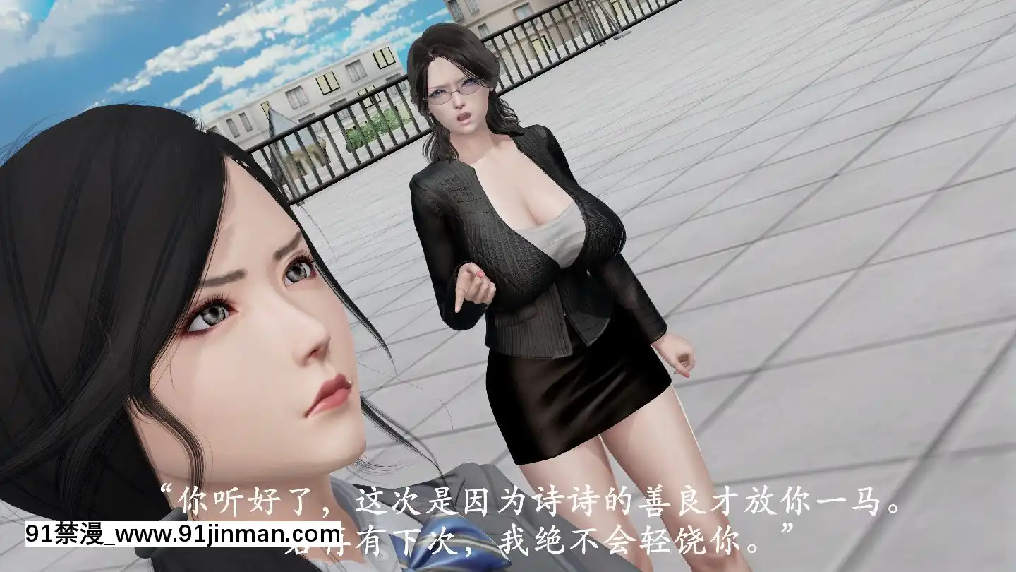 [3D]獵罪之花的隕落01-02[18h miaki hitamuki]