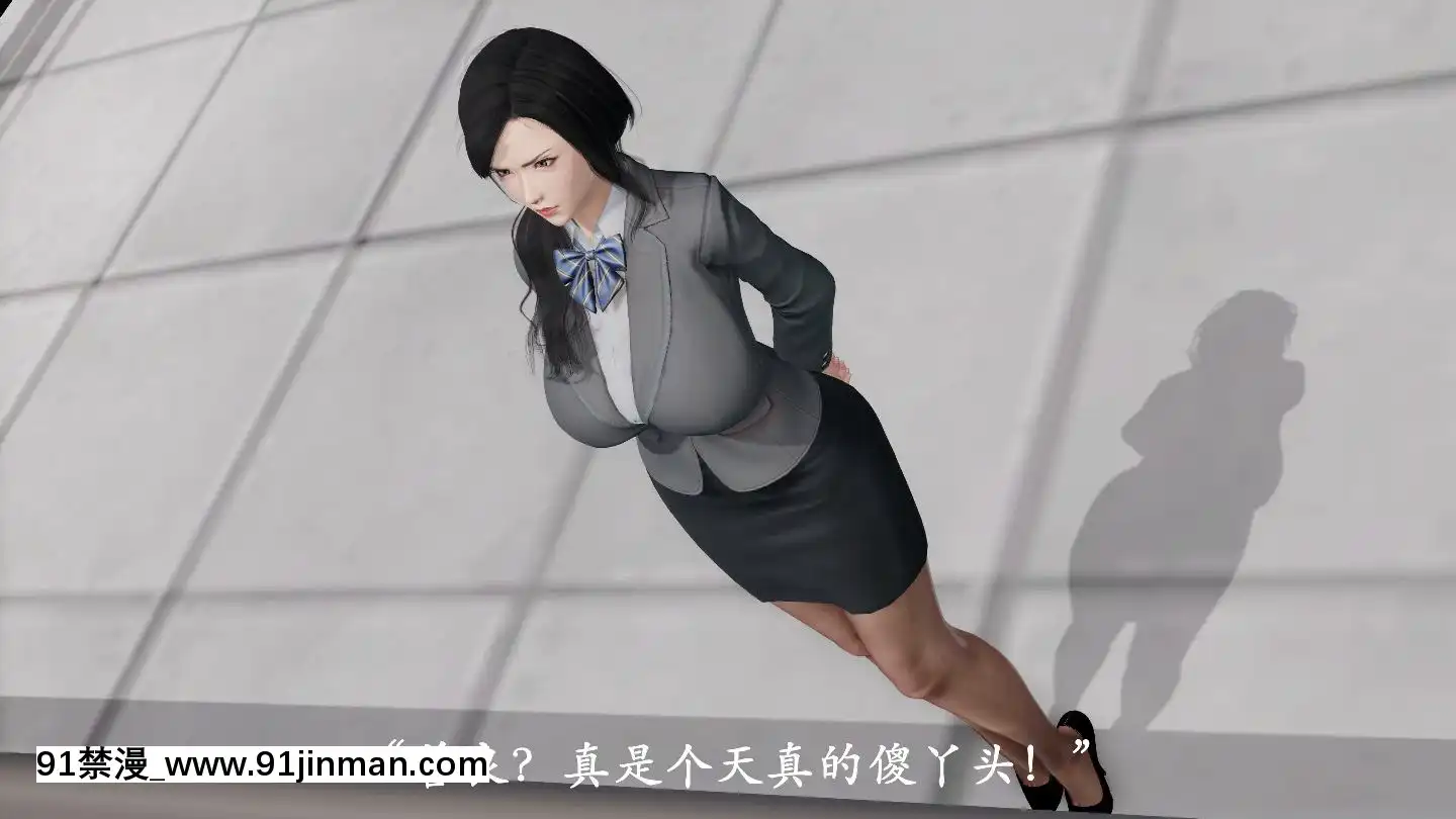 [3D]獵罪之花的隕落01-02[18h miaki hitamuki]