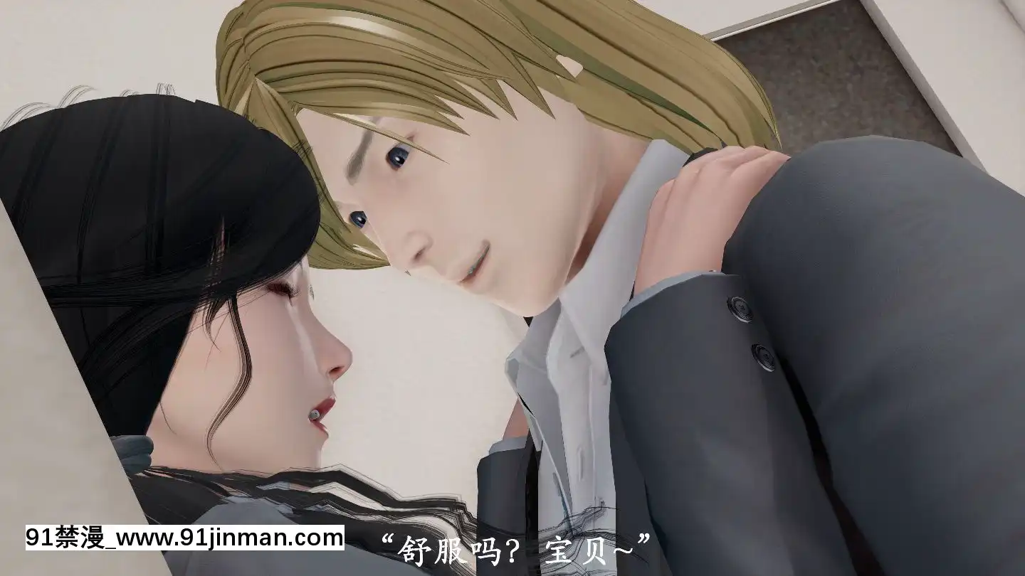 [3D]獵罪之花的隕落01-02[18h miaki hitamuki]