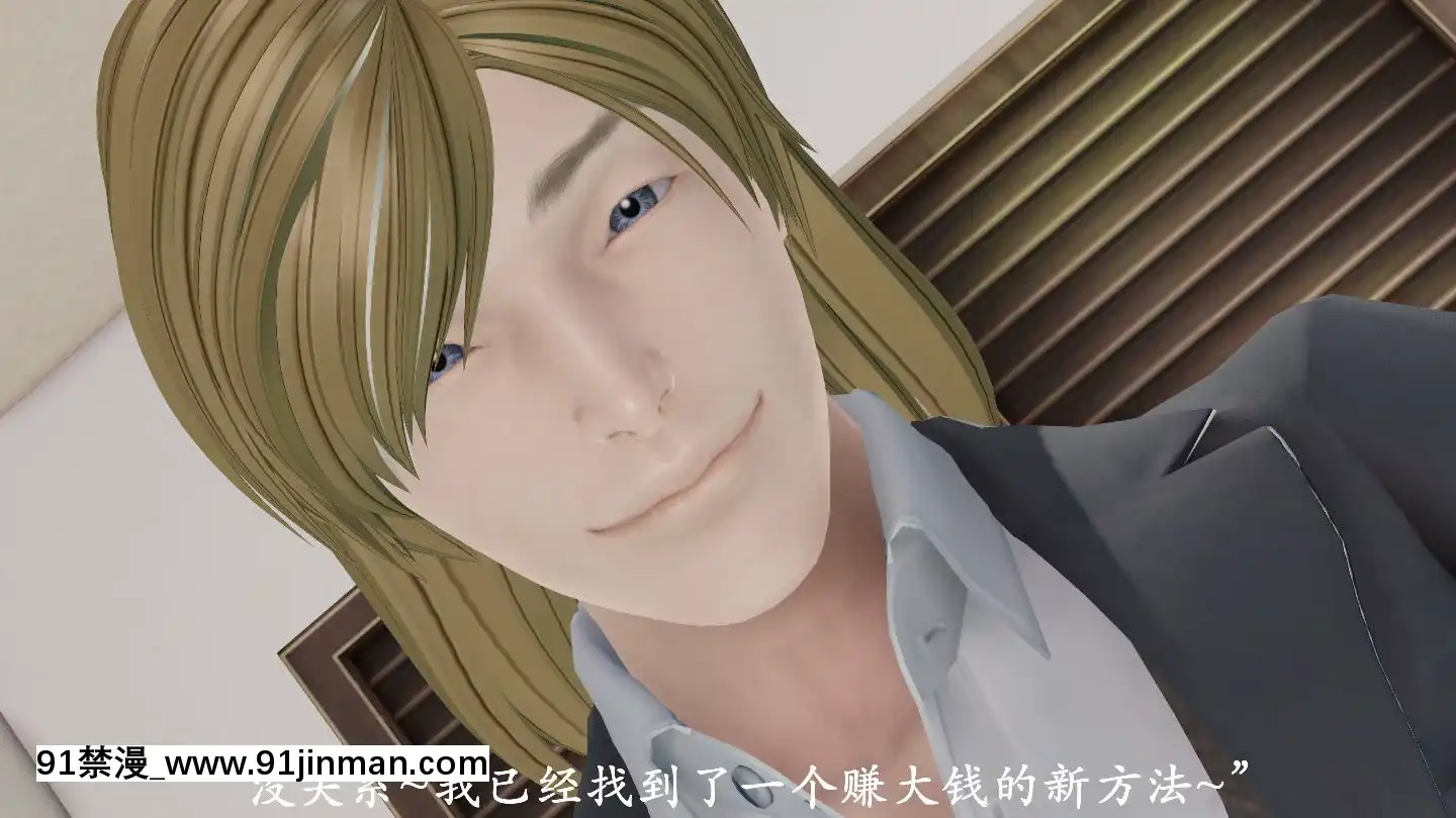 [3D]獵罪之花的隕落01-02[18h miaki hitamuki]