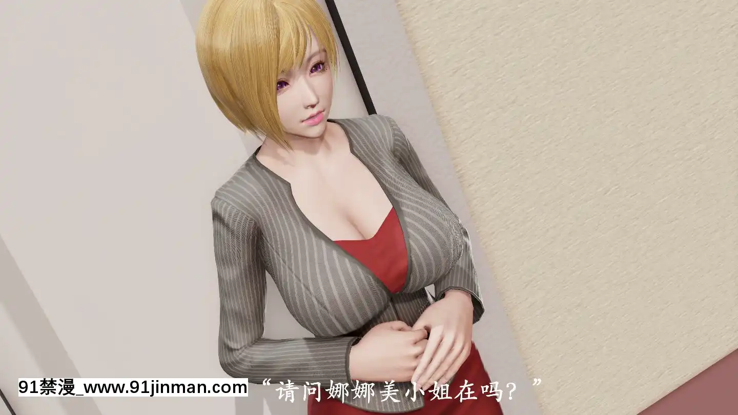 [3D]獵罪之花的隕落01-02[18h miaki hitamuki]