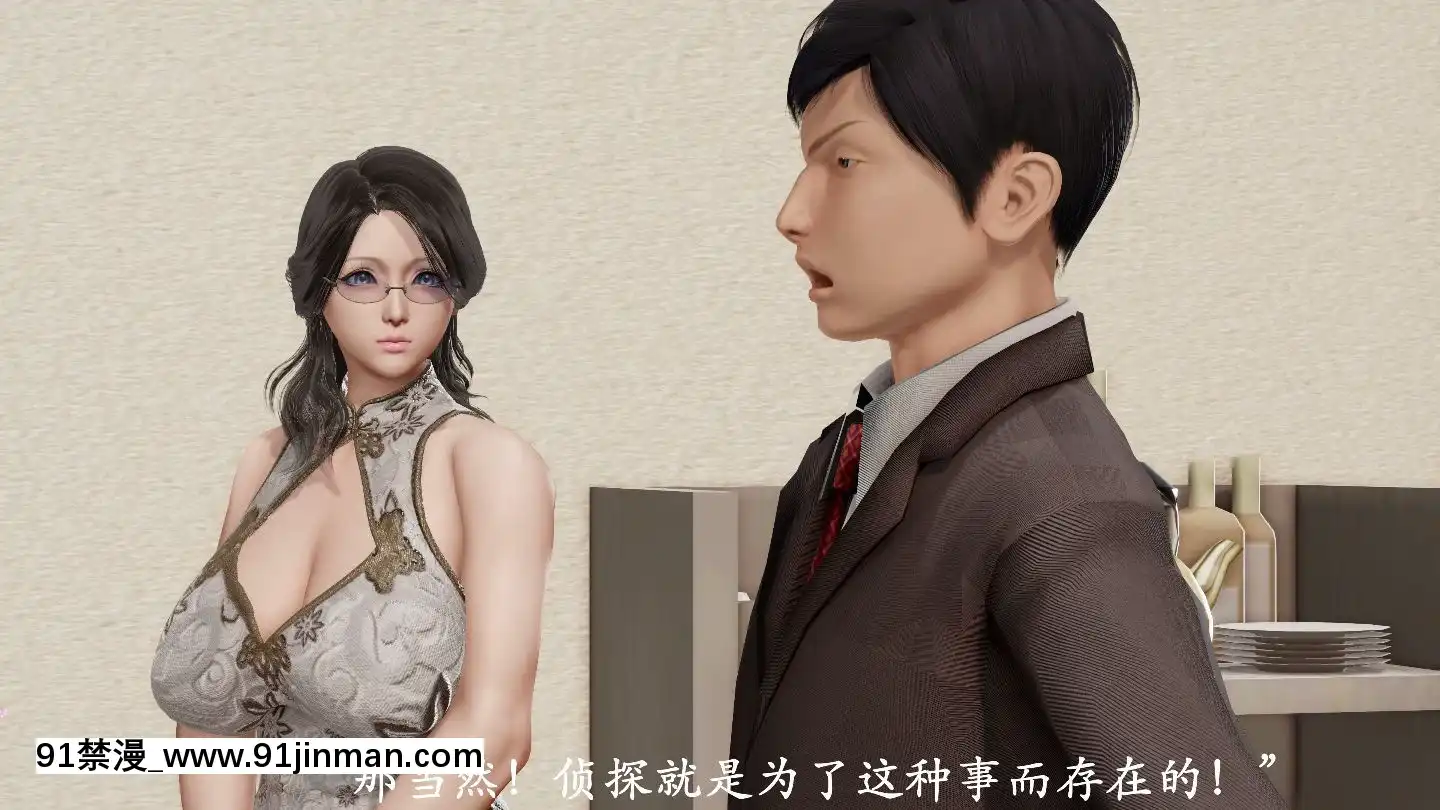 [3D]獵罪之花的隕落01-02[18h miaki hitamuki]