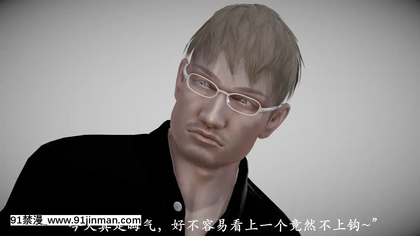 [3D]獵罪之花的隕落01-02[18h miaki hitamuki]