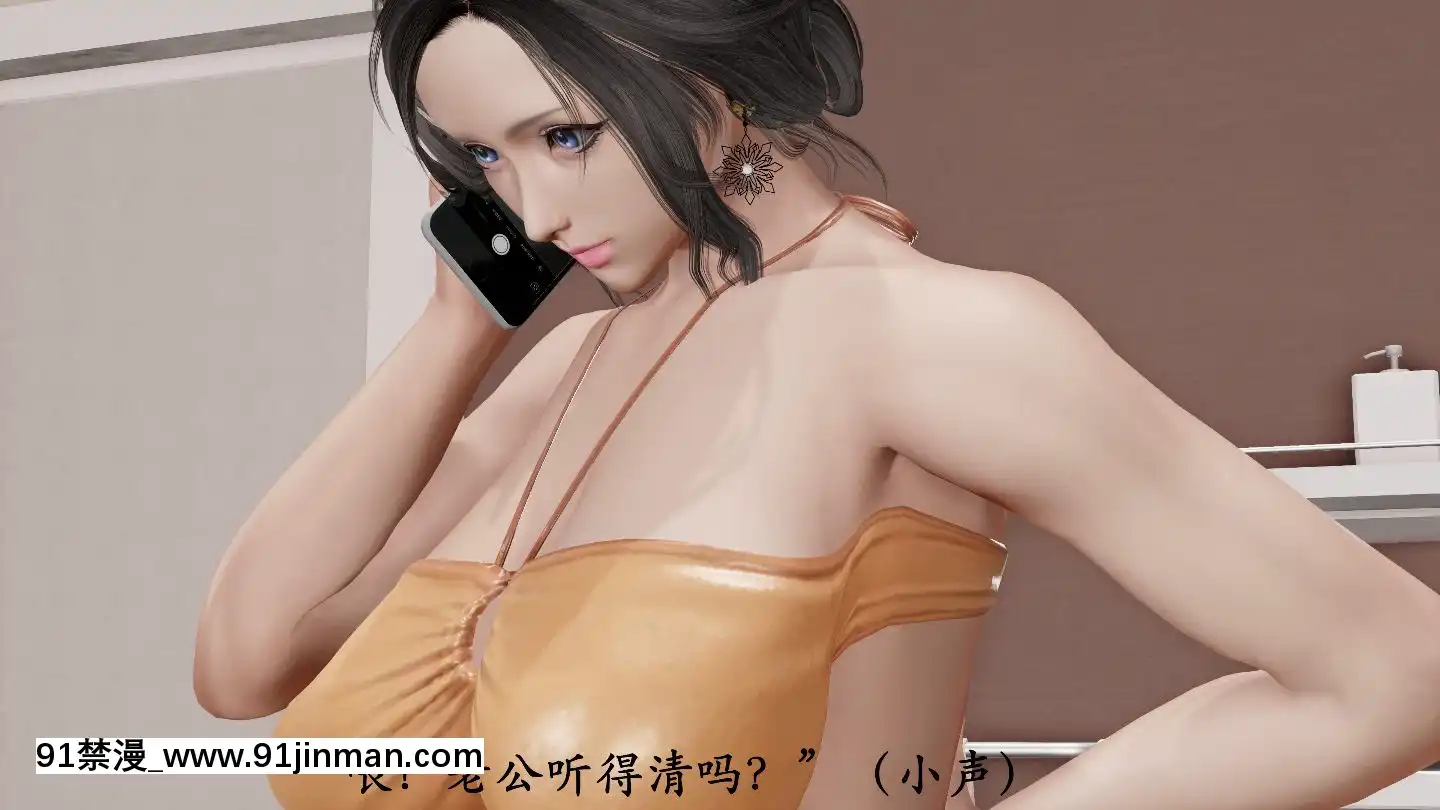 [3D]獵罪之花的隕落01-02[18h miaki hitamuki]