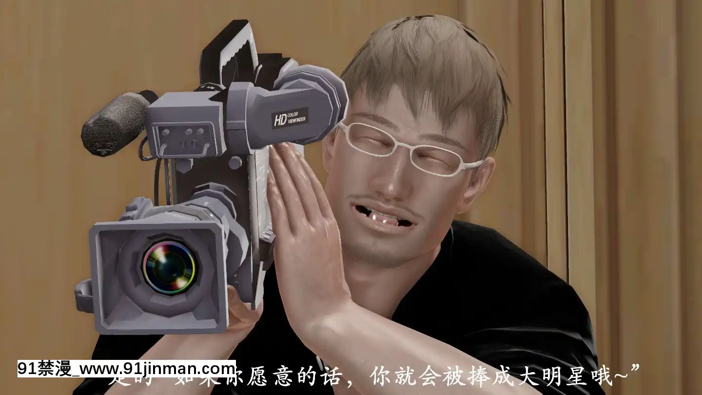 [3D]獵罪之花的隕落01-02[18h miaki hitamuki]