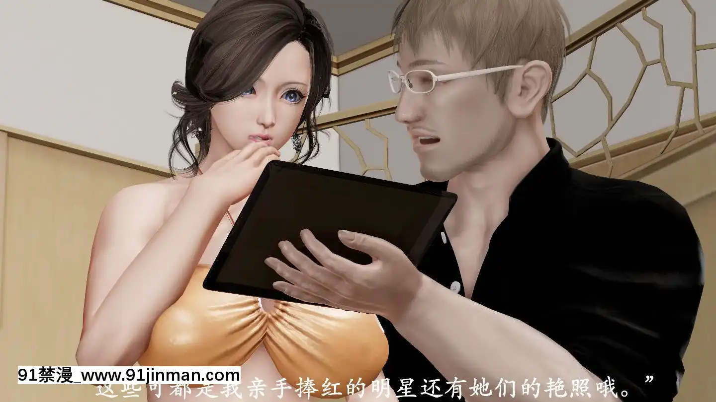 [3D]獵罪之花的隕落01-02[18h miaki hitamuki]