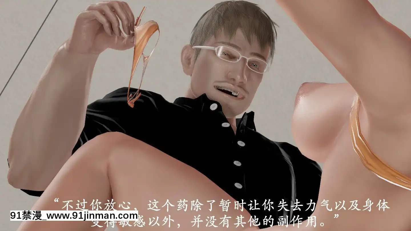 [3D]獵罪之花的隕落01-02[18h miaki hitamuki]