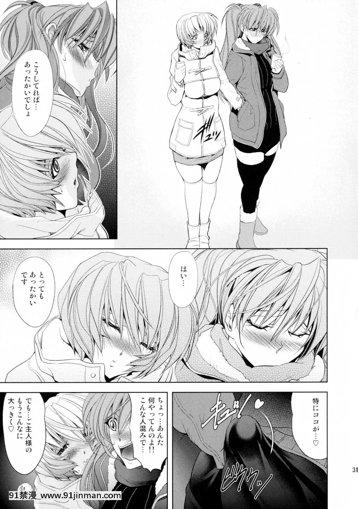 (C89)[瓦屋本舗(瓦屋A太)]ヲヲミソカ(新世紀エヴァンゲリオン)[h漫 推薦]