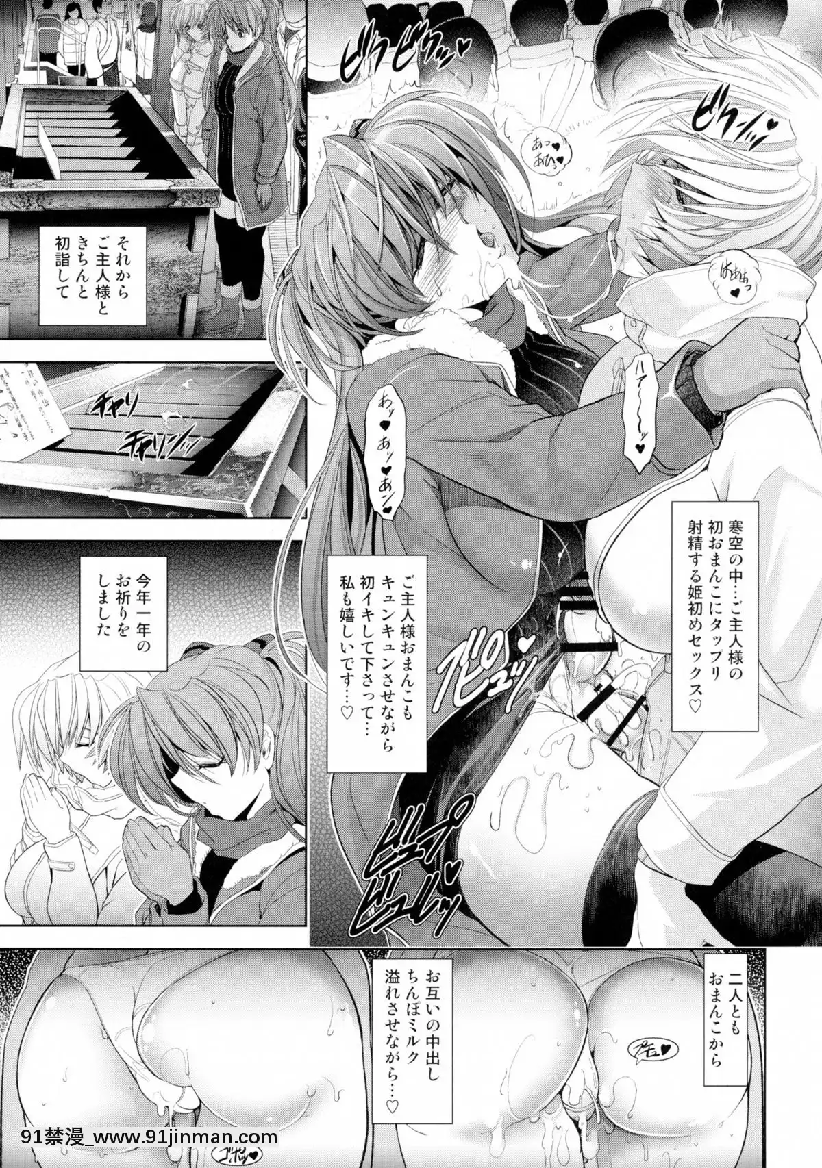 (C89)[瓦屋本舗(瓦屋A太)]ヲヲミソカ(新世紀エヴァンゲリオン)[h漫 推薦]