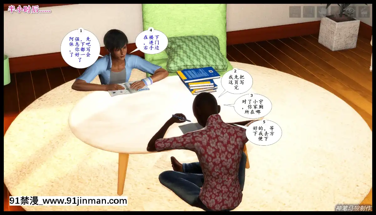 [3D]巨蟒少年之教師媽媽柳晴1-3[18h hp]