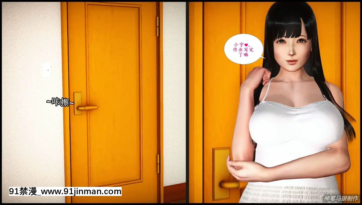 [3D]巨蟒少年之教師媽媽柳晴1-3[18h hp]