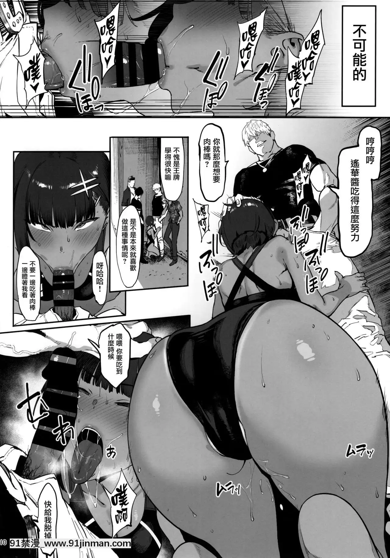 [無毒漢化組](C97)[ピアニッシモ(ピジャ)]ずっと信じてる[husqvarna 18h specs]