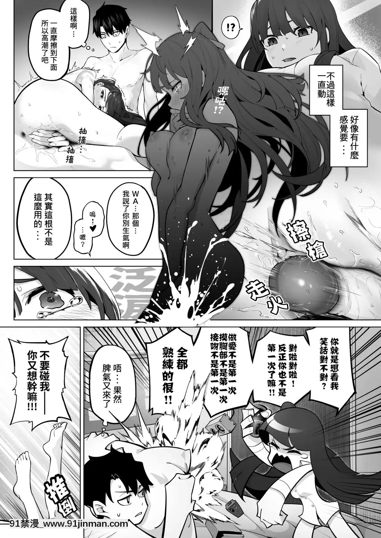 [條條です]FieldonFireII(少女前線)[18h carbon rim]