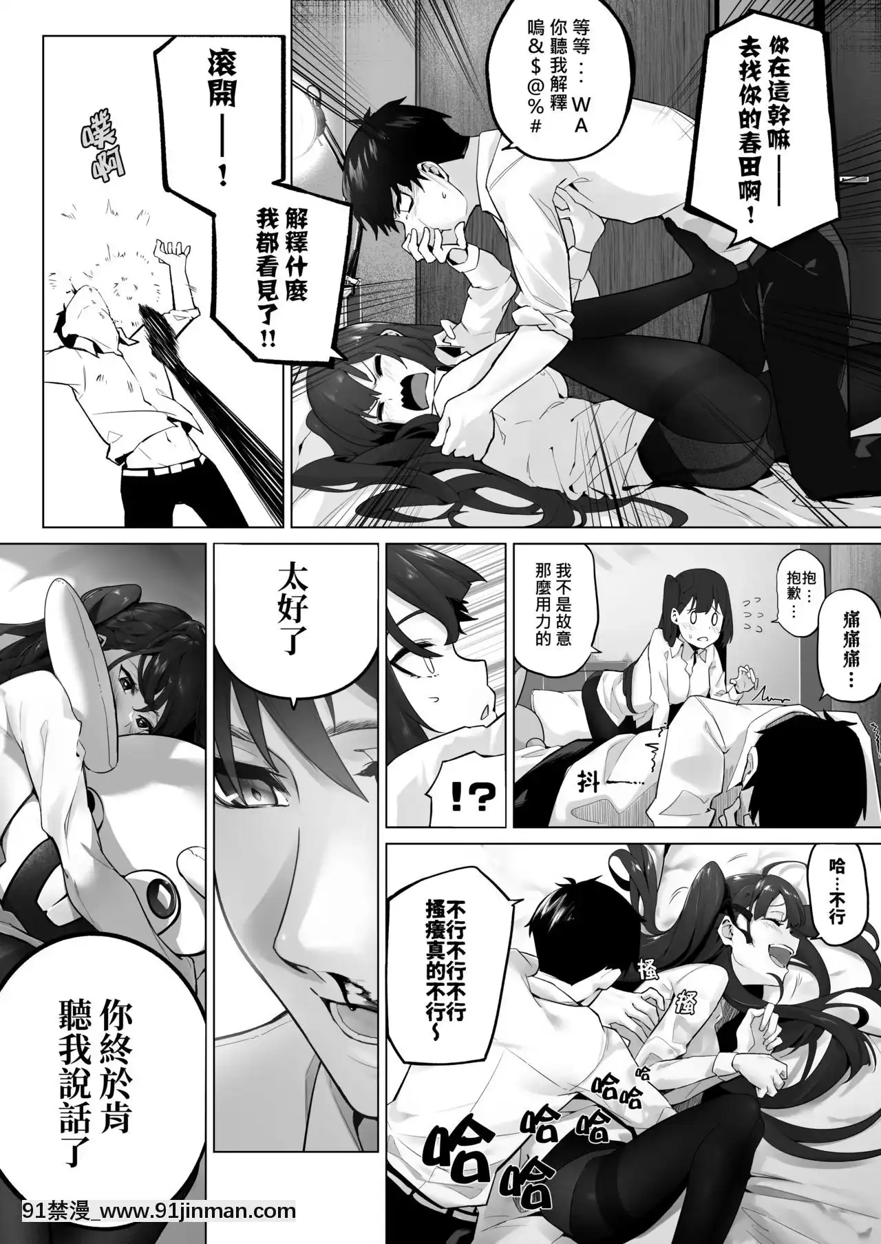 [條條です]FieldonFireII(少女前線)[18h carbon rim]