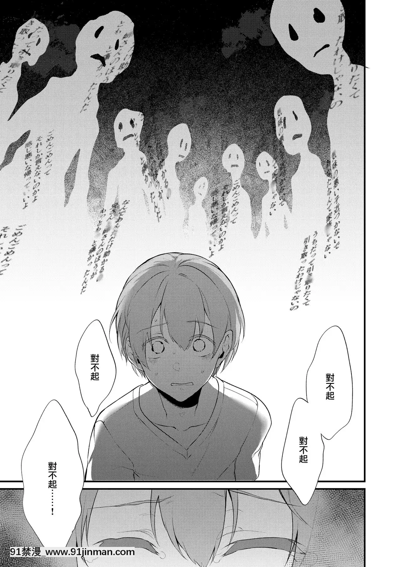 [兔司姬漢化組][ぽち小屋。(ぽち。)]姉なるもの10[飛機杯 h漫]