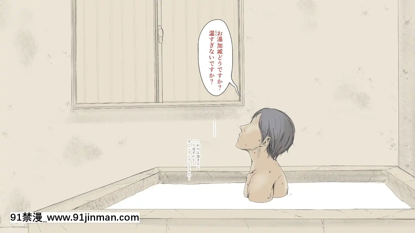 BokuNoAisuruInakaNoShoujo.2（Ver.1.03f）[h漫 純愛]