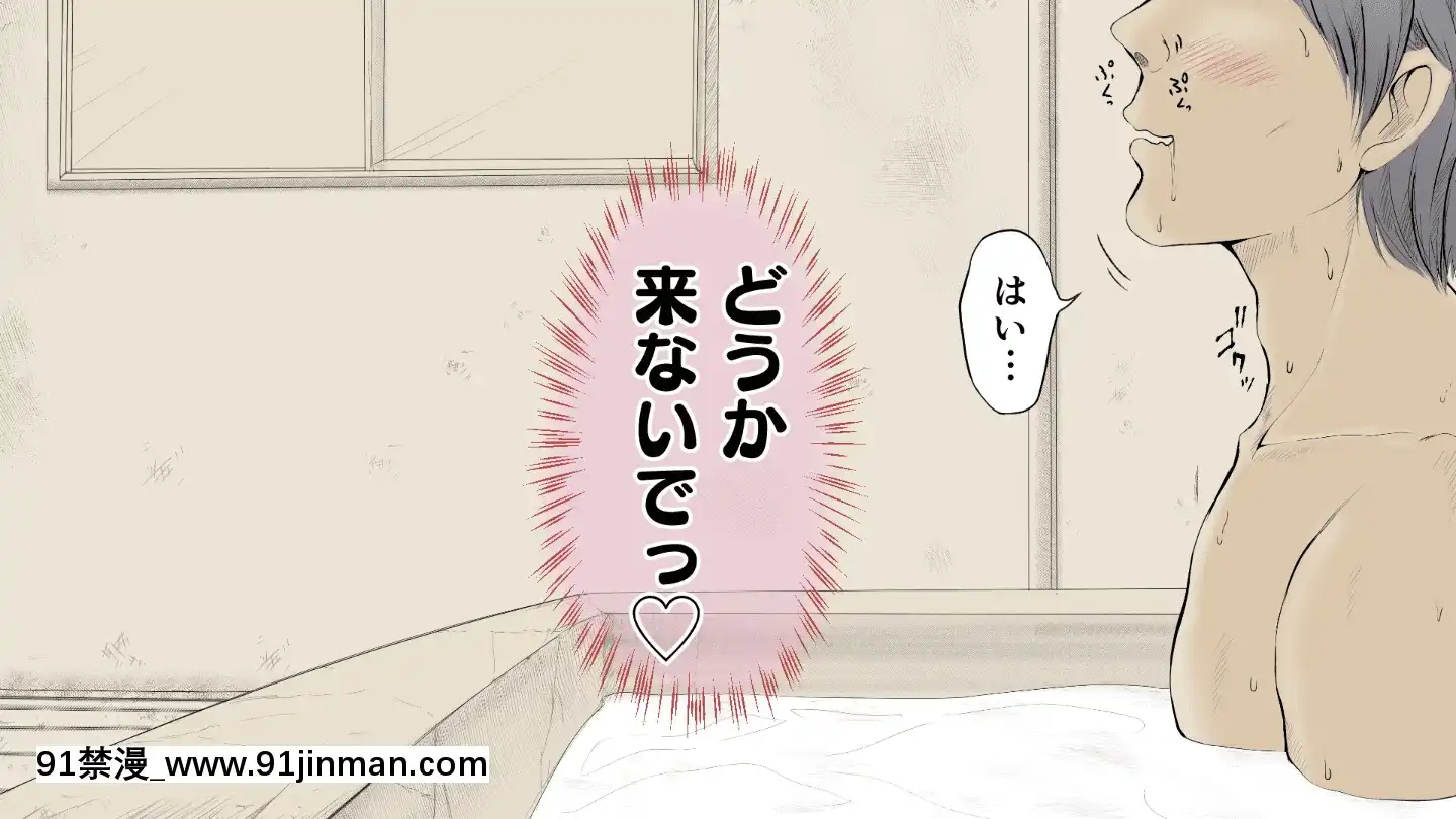 BokuNoAisuruInakaNoShoujo.2（Ver.1.03f）[h漫 純愛]
