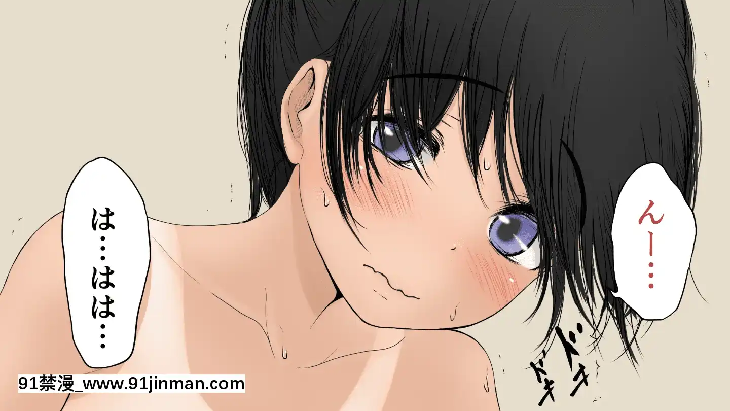 BokuNoAisuruInakaNoShoujo.2（Ver.1.03f）[h漫 純愛]